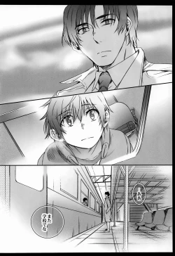 Page 55 of Cupola no Hai to Yuki no Machi