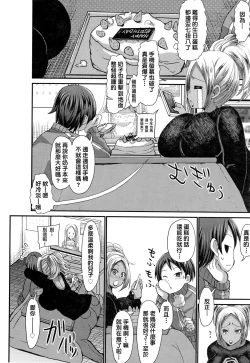 Page 2 of kyonyuu giyaru mama ha yasashii musuko ni totsugitai !