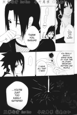 Page 28 of Kimi omou Mitsu no Yoru