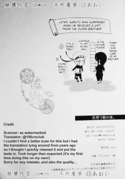 Page 46 of Kimi omou Mitsu no Yoru