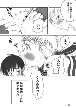 Page 5 of PULP vein injection