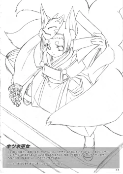 Page 37 of ANIMAL 7x7