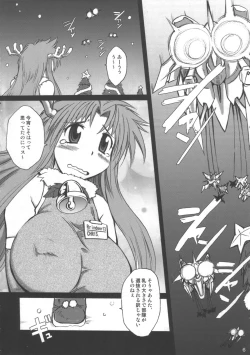 Page 5 of ANIMAL 7x7