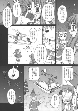 Page 6 of ANIMAL 7x7