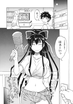 Page 4 of Kamisa Oppai