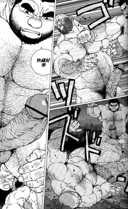 Page 13 of Hyakutarou Tai Nihyakutarou | 百太郎对二百太郎