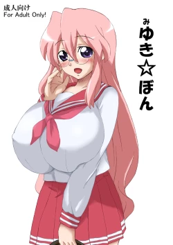 Page 3 of Miyu Tsuka