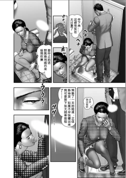 Page 29 of Haha no Himitsu | Secret of Mother Ch. 1-2