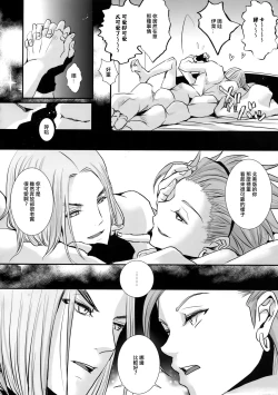 Page 15 of Hokubei-ban Erik ga Ecchi Sugiru node Boku no Camus mo Ecchi ni Chigainai