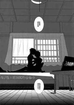 Page 16 of Hokubei-ban Erik ga Ecchi Sugiru node Boku no Camus mo Ecchi ni Chigainai