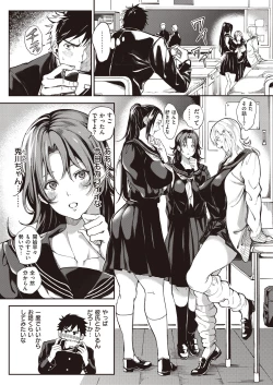 Page 2 of Zettai Ryouomoi Appli