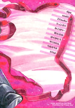 Page 72 of Regmori! Doshigata A la Carte