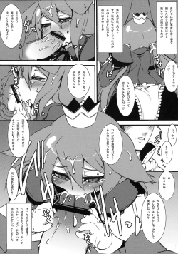 Page 8 of HEAVEN'S DRAGON