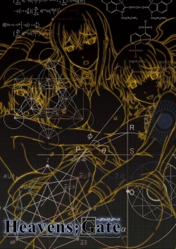 Page 20 of Heavens;Gate