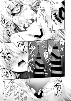 Page 25 of Batsu to Shite Ochite Yuku