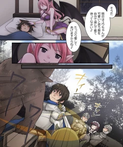 Page 19 of Hiru wa Yuusha, Yoru wa Mamono Musume