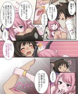 Page 9 of Hiru wa Yuusha, Yoru wa Mamono Musume