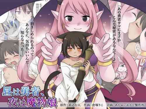 Download Hiru wa Yuusha, Yoru wa Mamono Musume
