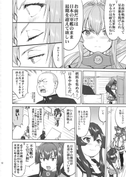 Page 11 of Teitoku no Ketsudan Kanmusu no Ichiban Nagai Hi
