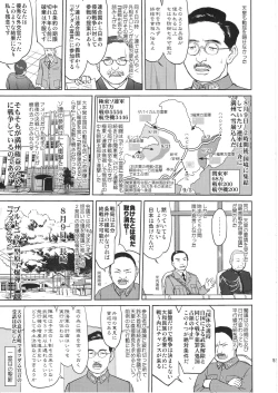 Page 50 of Teitoku no Ketsudan Kanmusu no Ichiban Nagai Hi