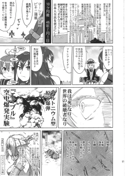 Page 56 of Teitoku no Ketsudan Kanmusu no Ichiban Nagai Hi
