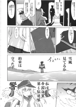 Page 59 of Teitoku no Ketsudan Kanmusu no Ichiban Nagai Hi