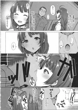 Page 3 of DEAD RELATIVES