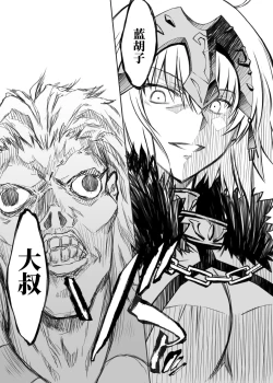 Page 10 of Rougoku no Yuuutsu