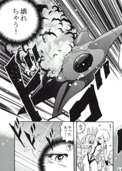 Page 22 of Moori Yuki Musume.