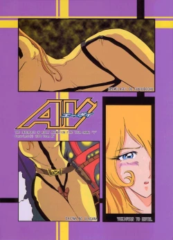 Page 34 of Moori Yuki Musume.