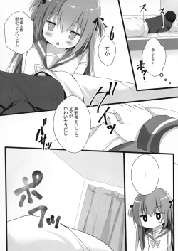 Page 7 of Mootto Shoujiki ii na yo? Mai-chan!