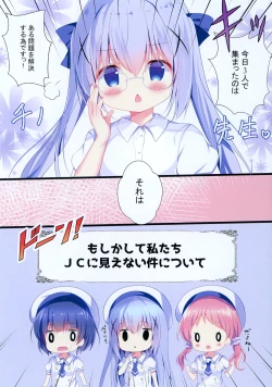 Page 3 of Ko Usagi no Seichouki