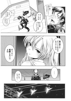 Page 11 of LQVol. 31