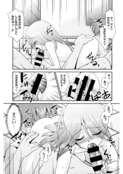 Page 123 of LQVol. 31