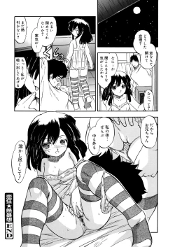 Page 158 of LQVol. 31