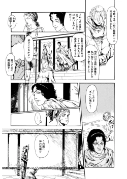 Page 161 of LQVol. 31