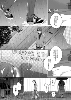 Page 52 of Ero Doujin Sakka no Boku no Kanojo wa Uwaki nante Shinai. 5 - She will never let me down.