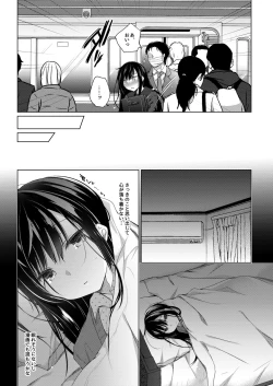 Page 96 of Ero Doujin Sakka no Boku no Kanojo wa Uwaki nante Shinai. 5 - She will never let me down.