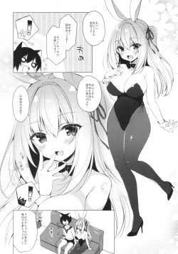 Page 2 of Bunny Rabimea to Ichaicha Suru Hon