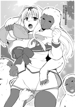 Page 4 of Sasara to Doubutsu