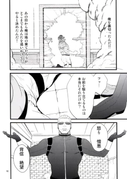 Page 10 of Gun and Despair