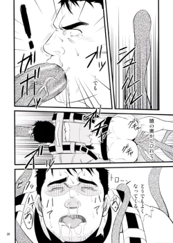 Page 20 of Gun and Despair