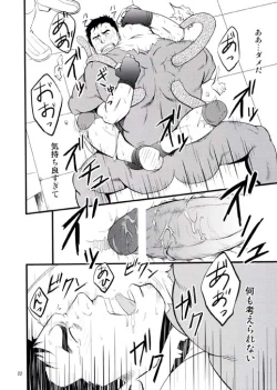 Page 22 of Gun and Despair