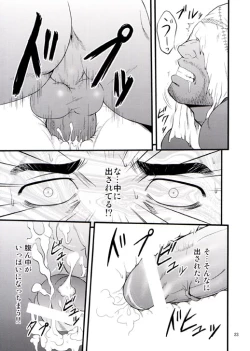 Page 23 of Gun and Despair