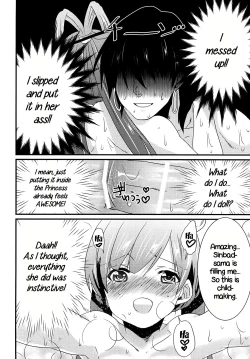 Page 14 of Hakutou | White Peach