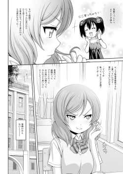 Page 5 of MAKICHAN + HOSPITAL