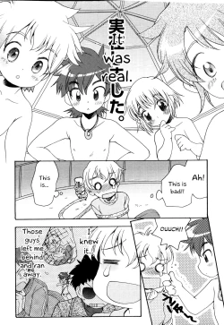Page 2 of Shounen-tachi no Iru Tokoro