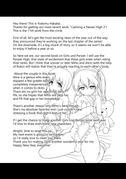 Page 26 of Panzer High no Osamekata 2 | Calming a Panzer High 2