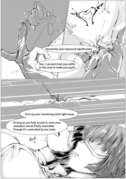 Page 12 of T-Dolls only Function Identification Tattoo