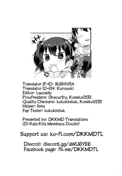 Page 21 of Nagusametageru